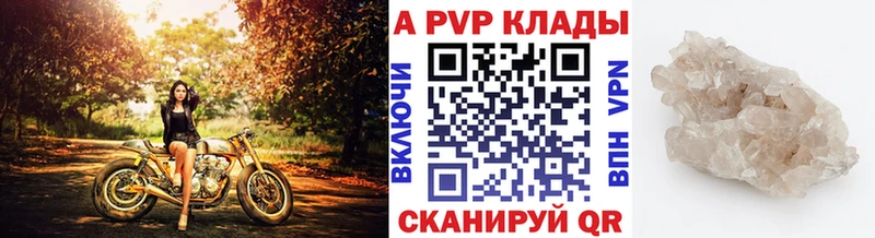 купить наркотик  Пучеж  Alpha PVP СК КРИС 