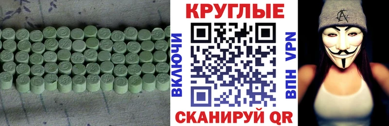 Ecstasy TESLA  mega tor  Пучеж 
