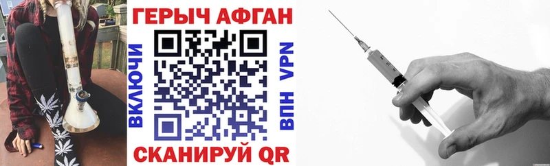 ГЕРОИН Heroin  Пучеж 