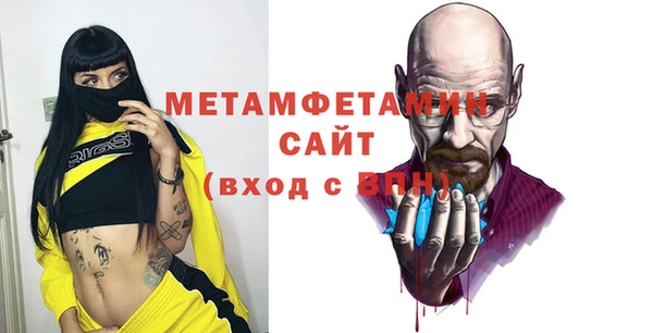 MDMA Premium VHQ Алзамай