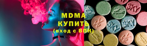 дистиллят марихуана Алексеевка