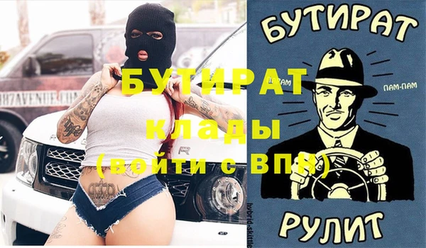 дистиллят марихуана Алексеевка