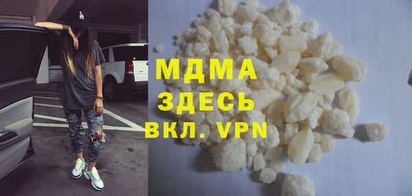 MDMA Premium VHQ Алзамай