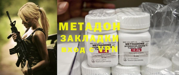 MDMA Premium VHQ Алзамай