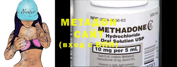 MDMA Premium VHQ Алзамай