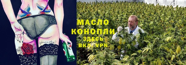 дистиллят марихуана Алексеевка