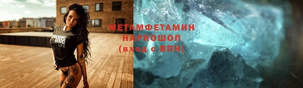 MDMA Premium VHQ Алзамай