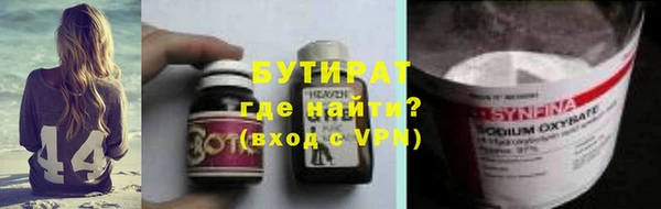 дистиллят марихуана Алексеевка