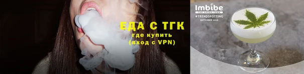дистиллят марихуана Алексеевка