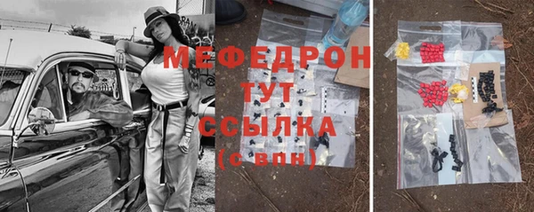 дистиллят марихуана Алексеевка