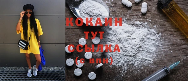 наркотики Алексин