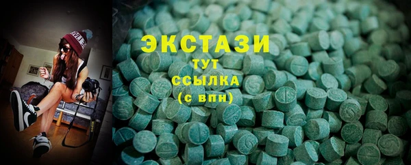 MDMA Premium VHQ Алзамай