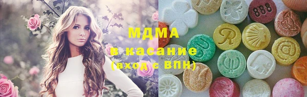 MDMA Premium VHQ Алзамай