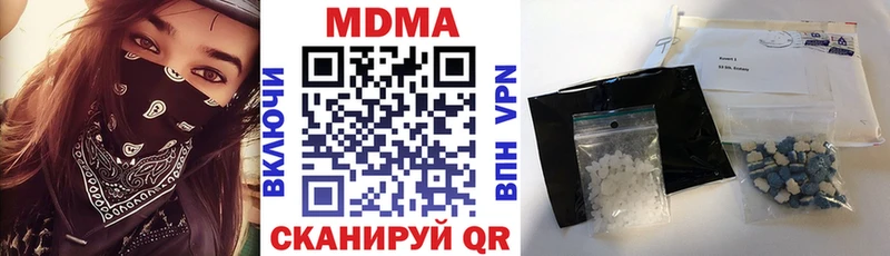 МДМА молли  Пучеж 