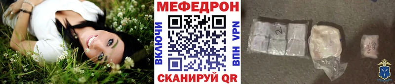 закладка  Пучеж  МЯУ-МЯУ мяу мяу 