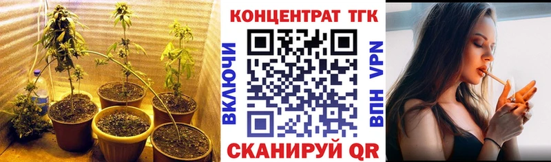 mega ссылки  Пучеж  ТГК концентрат 